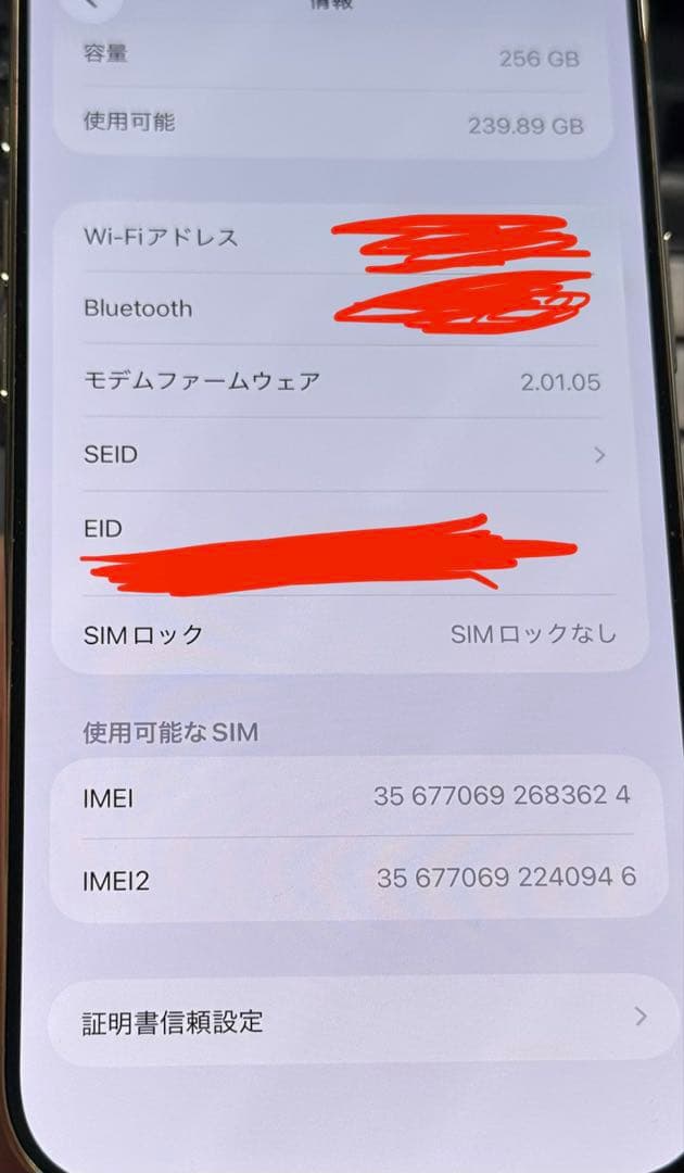 iPhone Air 256gb MG294J/Aライトゴールド