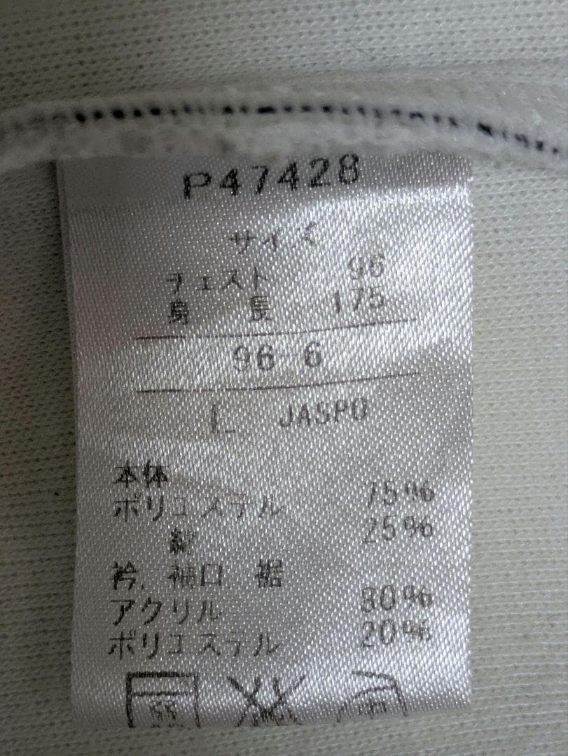 激レア　プーマ　ジャマイカ　ジップアップ トラックジャケット Lサイズ