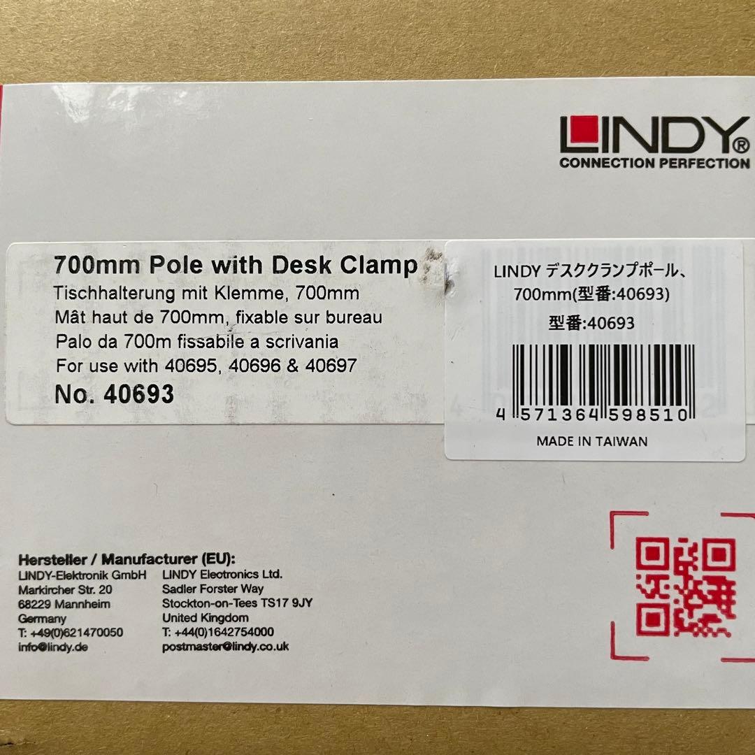 値下げ！LINDY モニターアーム 3点セット