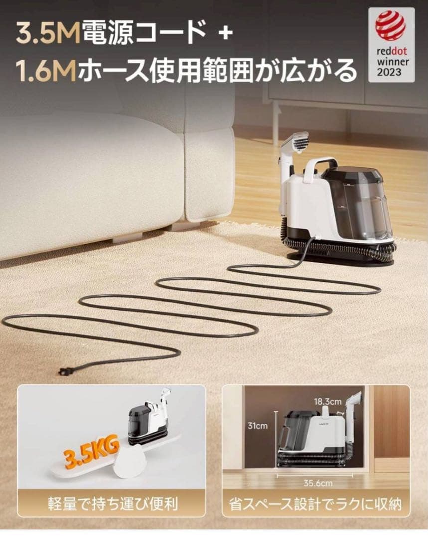 リンサークリーナー 超強吸引力カーペットクリーナー 軽量 家庭用絨毯クリーナー