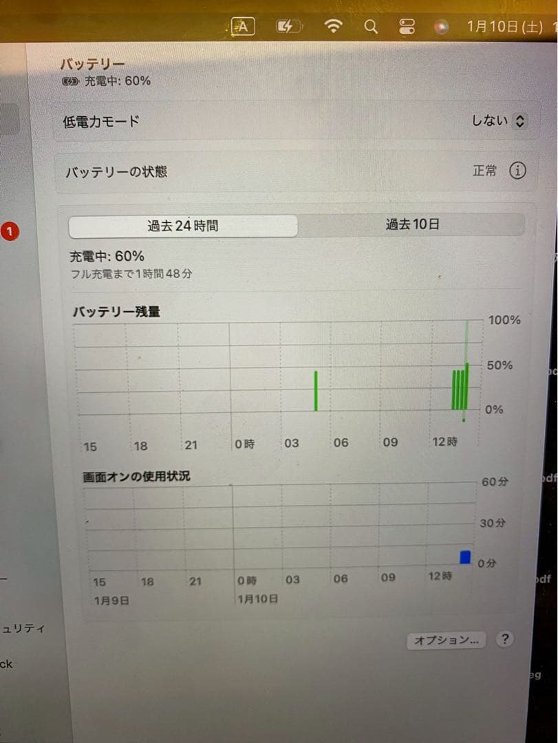 最終価格★500GB スペースグレイ バッテリー良好 MacBook Pro