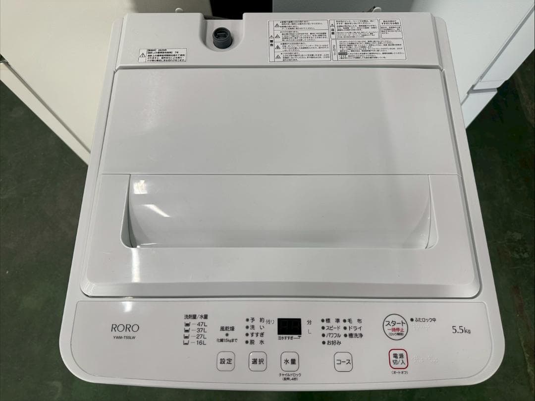 【高年式】大阪送料無料★3か月保障★2025年★YWM-T55LW★IS-100