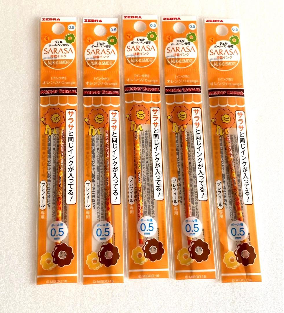サラサセレクト Prefill 5色ホルダー　ミスタードーナツコラボ　替芯セット