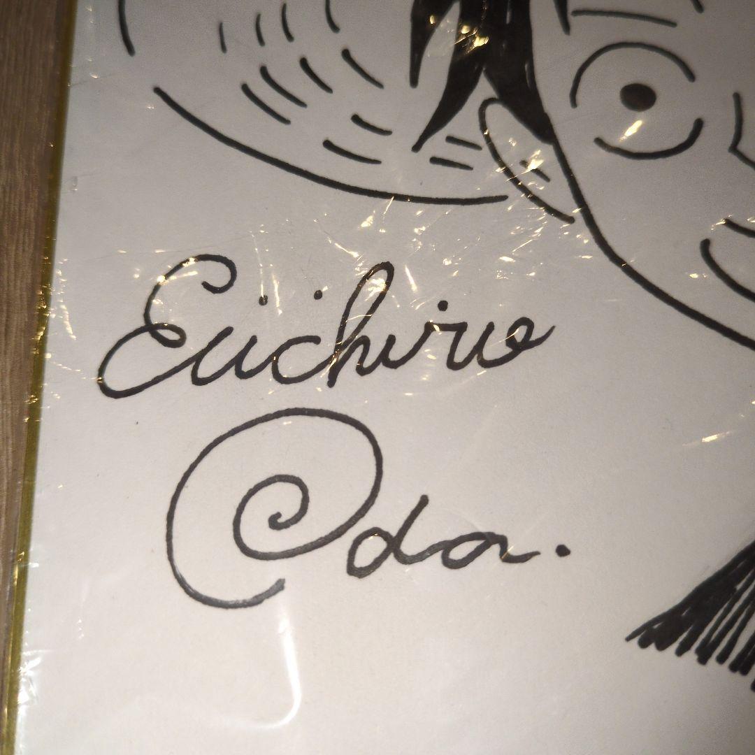 ワンピース　尾田栄一郎　直筆サイン入り　イラスト　値段交渉OK