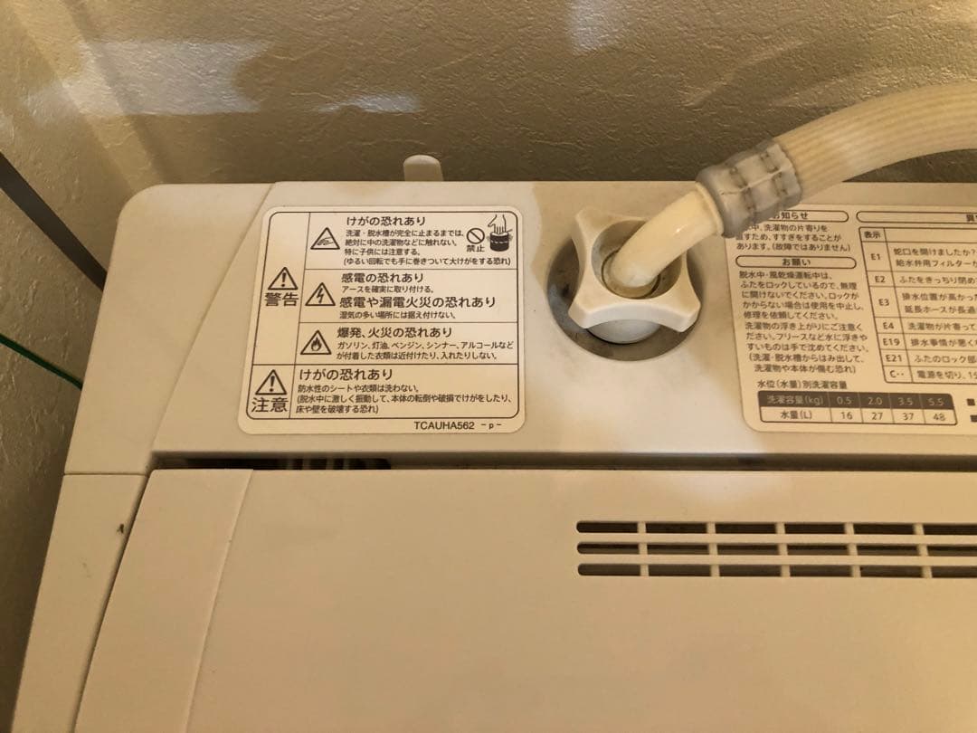 11/20-23,27,28発送限定SHARP縦型洗濯機ES-GE5B5.5kg