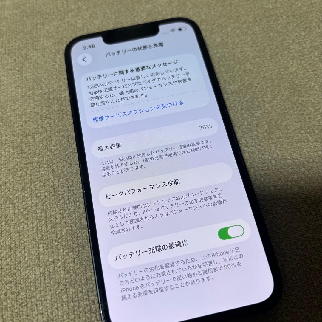 Apple iPhone 13 mini 本体のみ　ミッドナイト　128GB