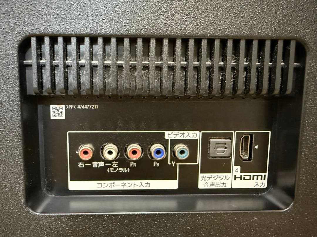 美品　ソニー　KJ-65X8550G 65型 2019年製⭕️4K スマートテレビ