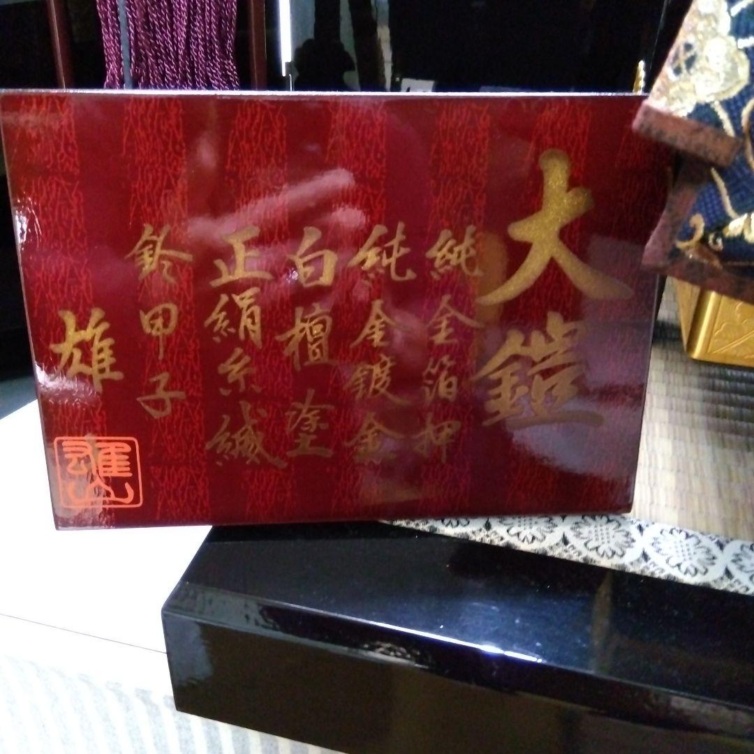 武者人形