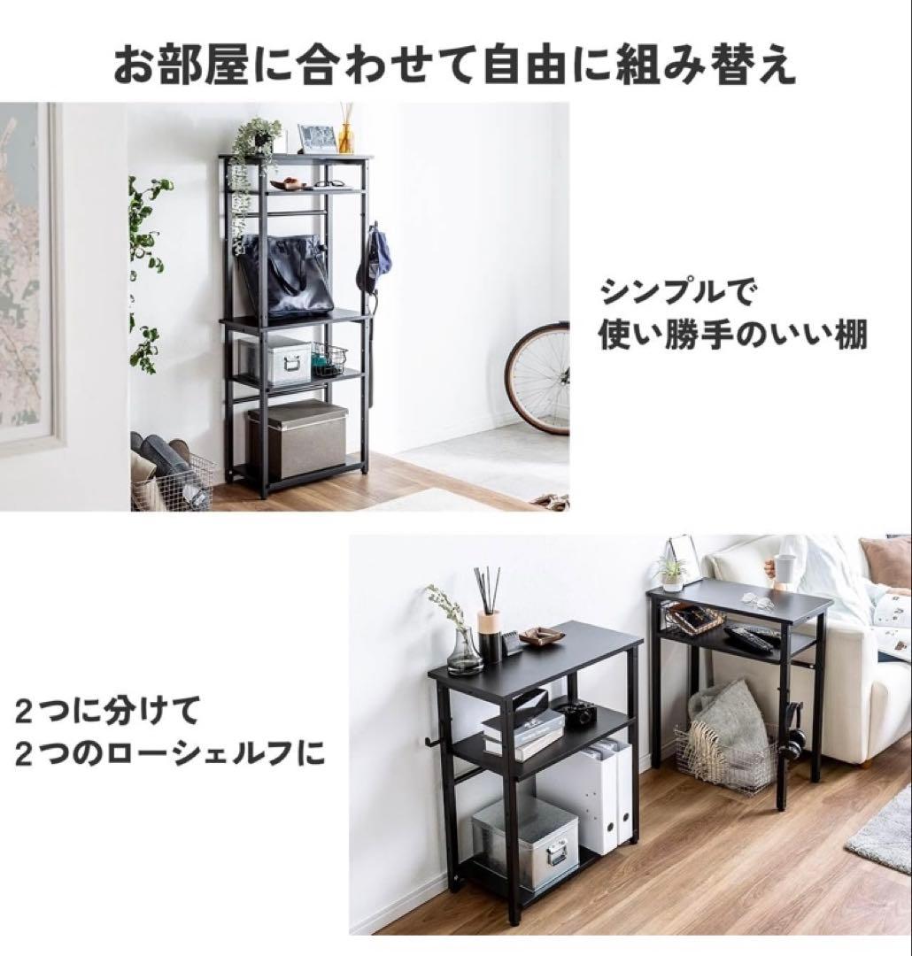 サンワダイレクト デスクサイド　ラック 上下分割　収納　シェルフ ホワイト