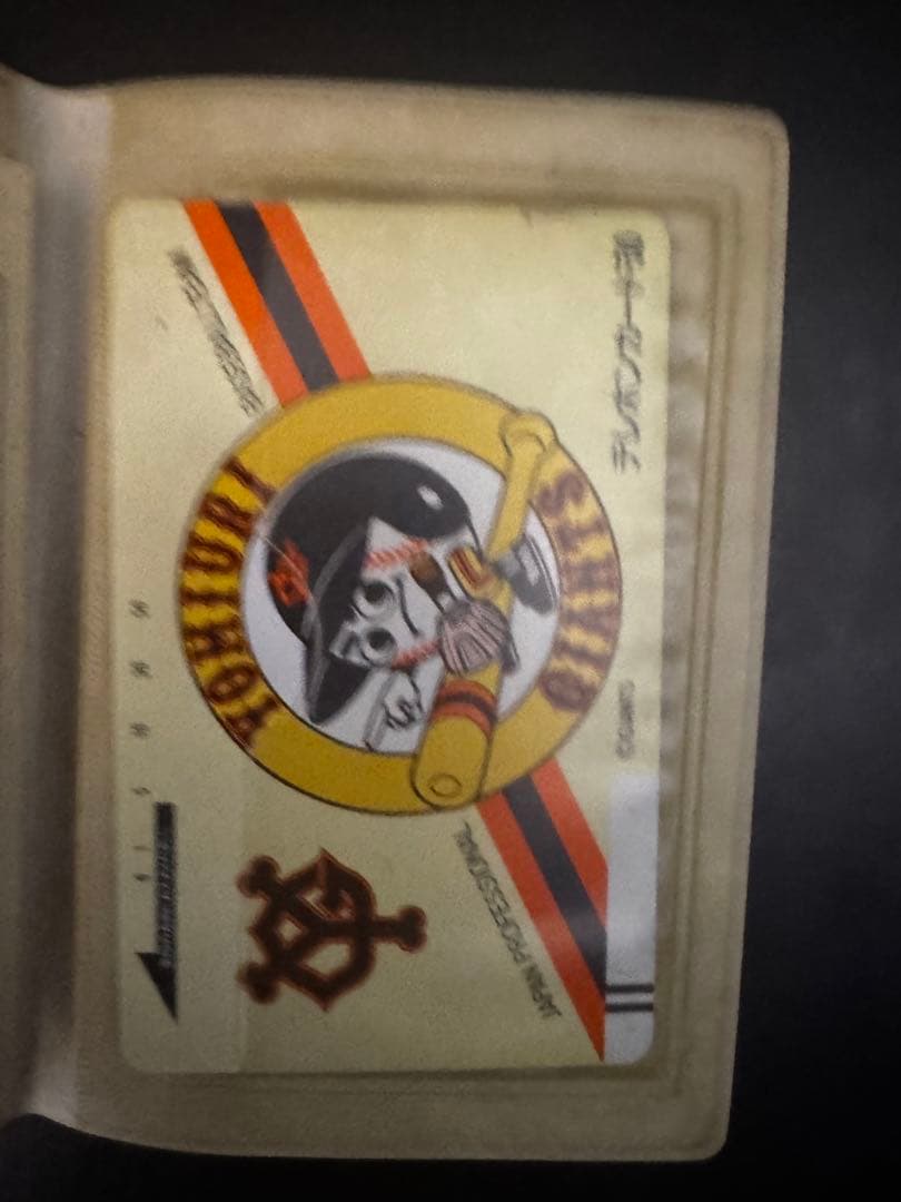 東京ジャイアンツ 激レア完美品