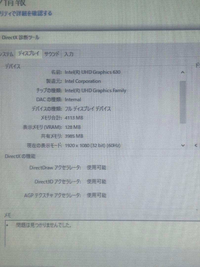 HP EliteDesk 800 G4 SFF デスクトップPC　M2324