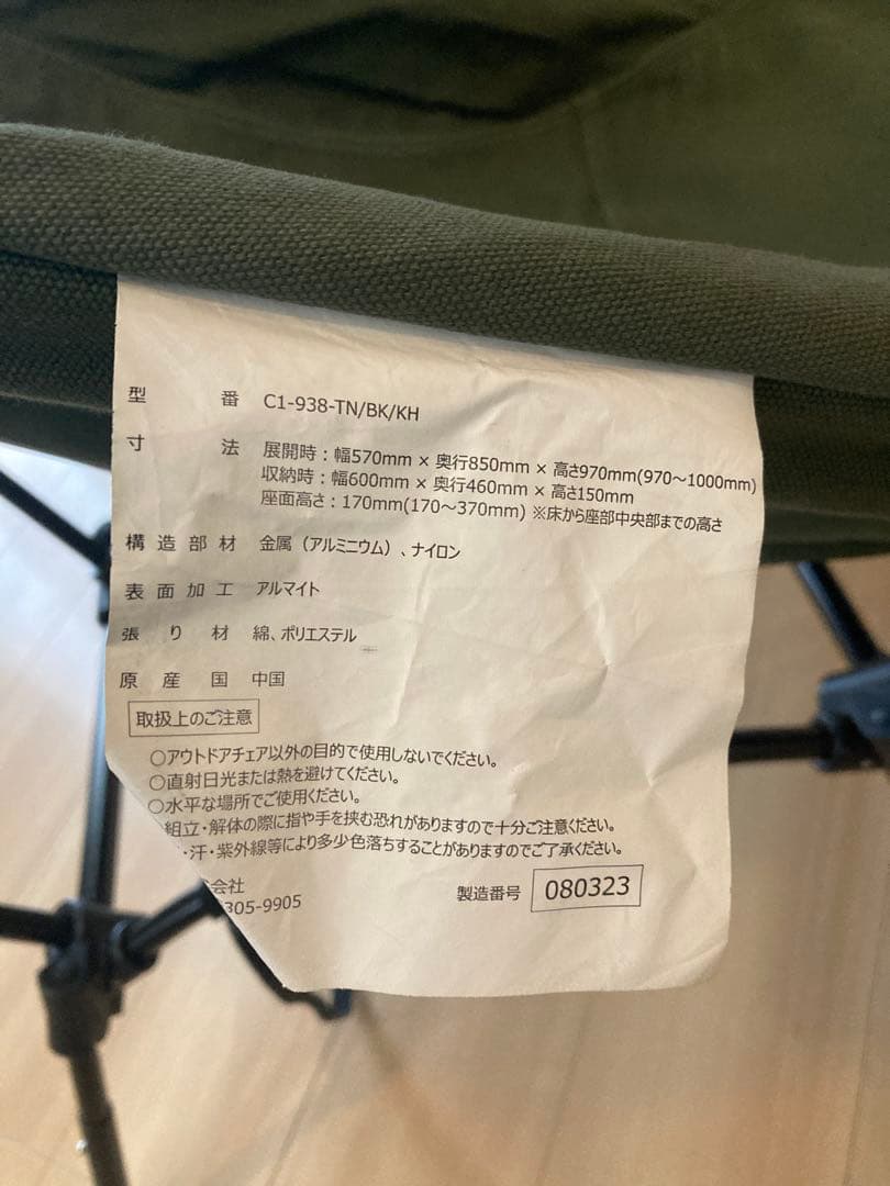 D.O.D ディーオーディー　ヤバイッス　カーキ　アウトドアチェア