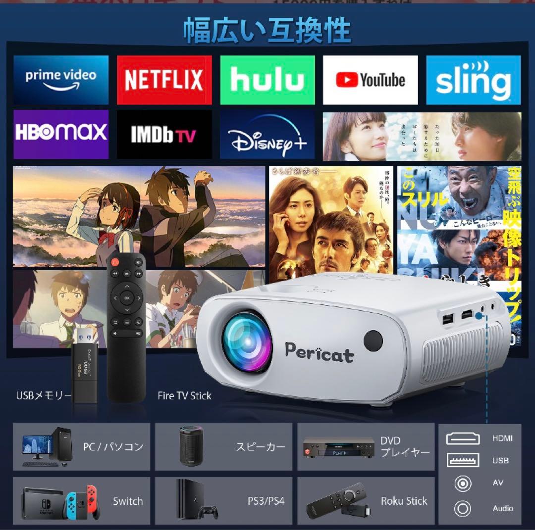 大人気❤️プロジェクター 小型 9200ルーメン ホームシアター 4K対応 高輝度