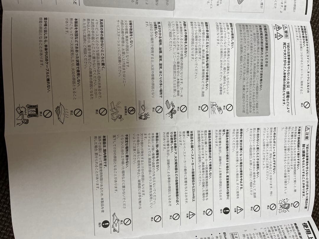 SONYウォークマン NW-WM1Z/NM