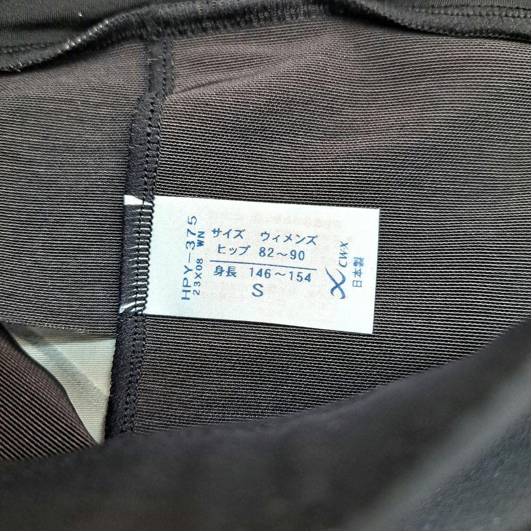 CW-X　ハーフパンツ　腹圧サポート　トレーニング　スポーツ　スパッツ