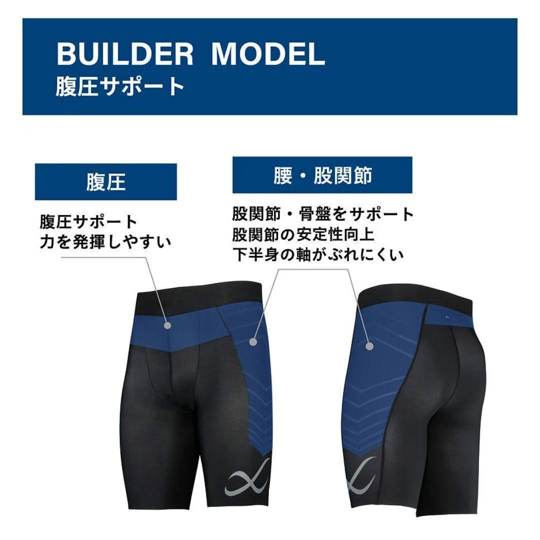 CW-X　ハーフパンツ　腹圧サポート　トレーニング　スポーツ　スパッツ