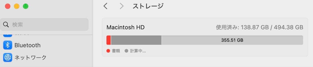 S*Z様 【総額18万超】 M2 MacBook air US配列 512GB