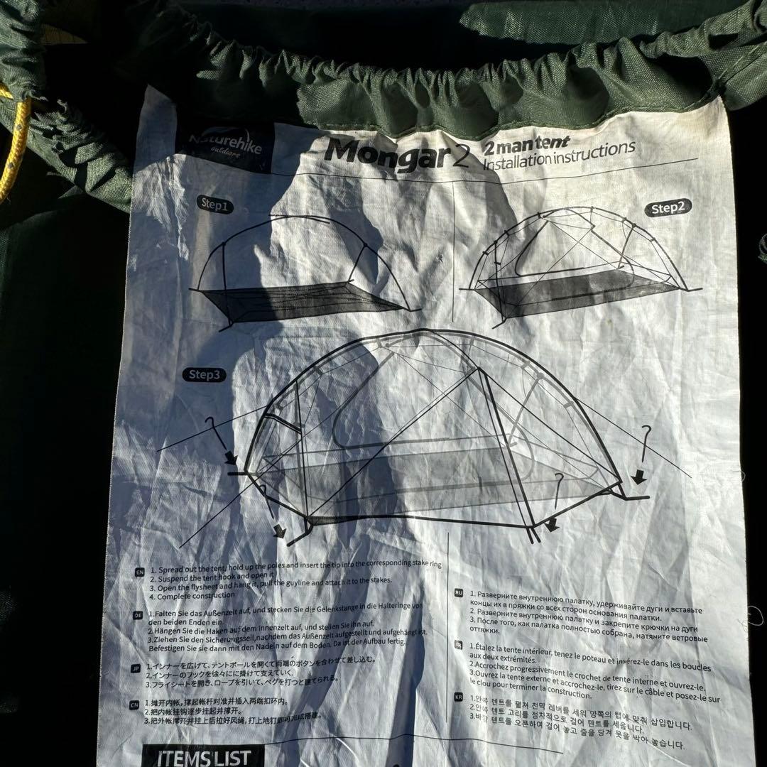 Naturehike ネイチャーハイク テント 2人用 Mongar2 UL
