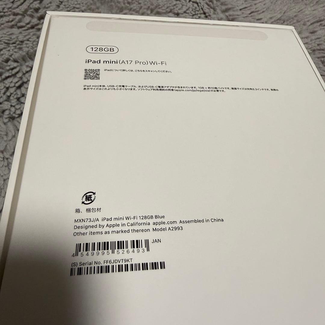 Apple iPad mini A17pro wi-fi 第7世代 128gb
