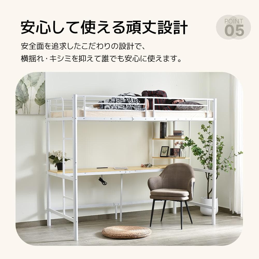 システムベット ロフトベッド シングル コンセント付き デスク付きBlack
