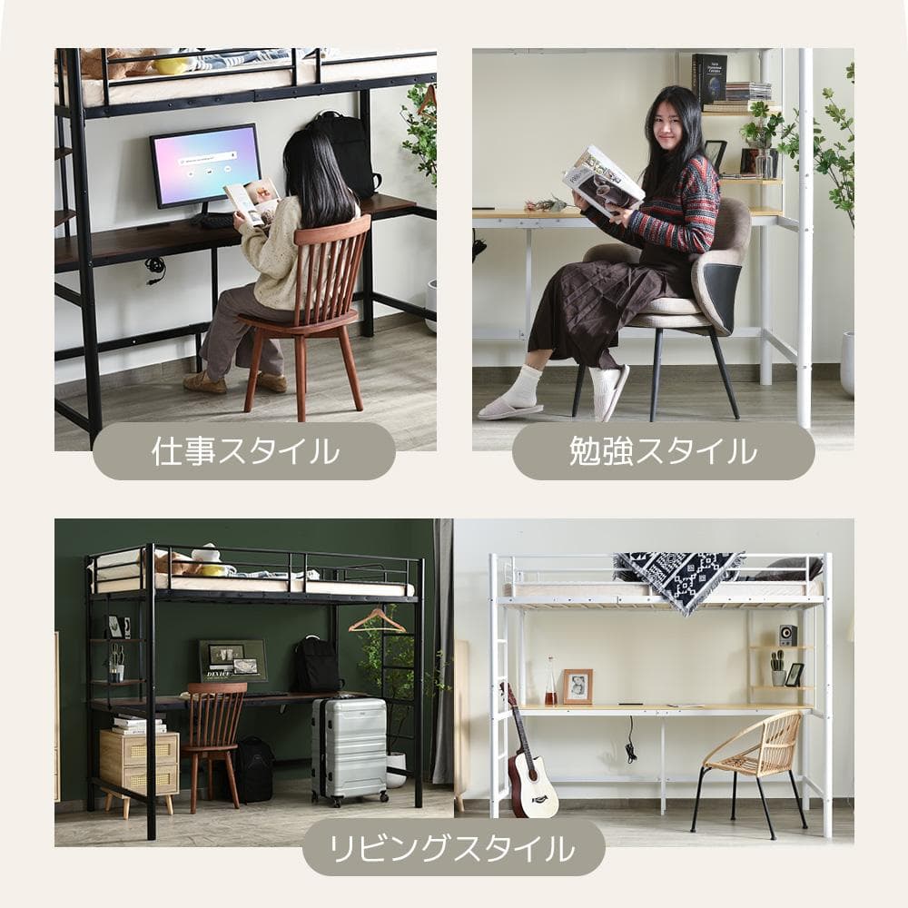 システムベット ロフトベッド シングル コンセント付き デスク付きBlack