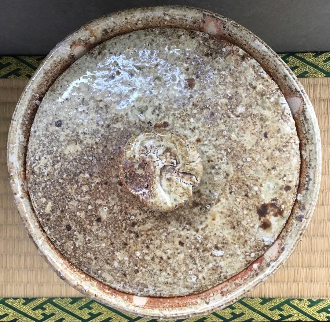 茶道具　水指　信楽耳付水指　四代高橋楽斎作　栞　共箱　S107MS