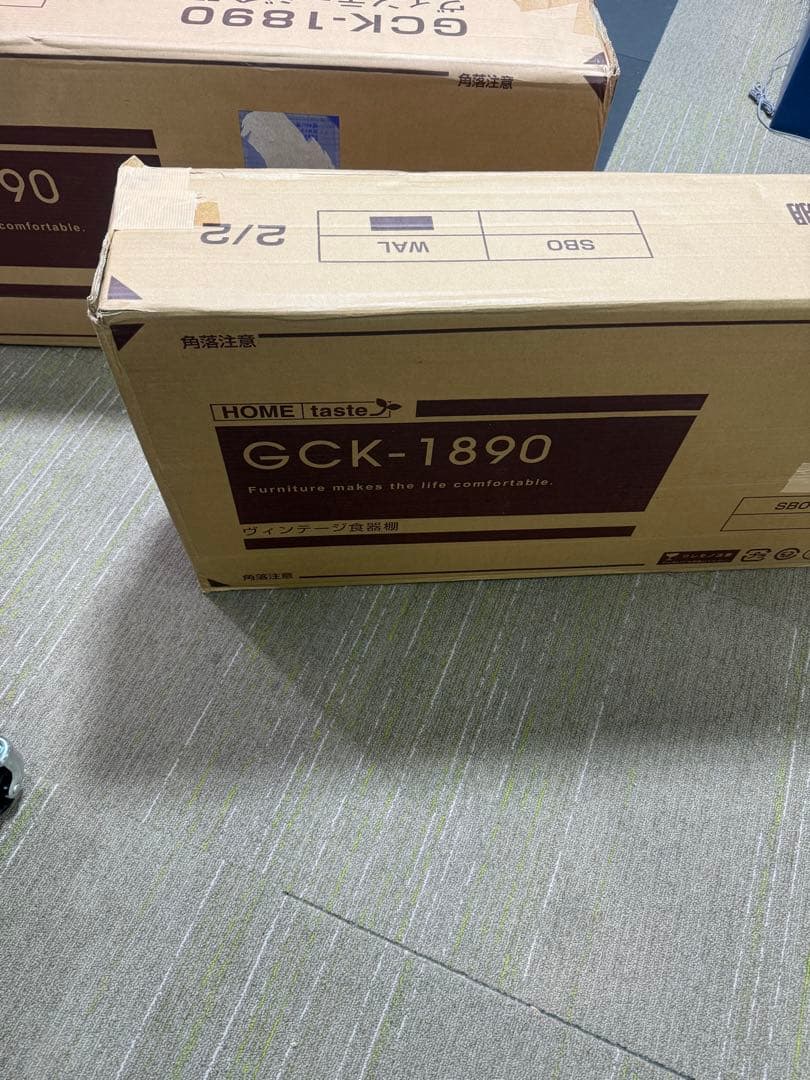 【新品未開封】ホームテイスト　ヴィンテージ食器棚GCK-1890 ウォールナット