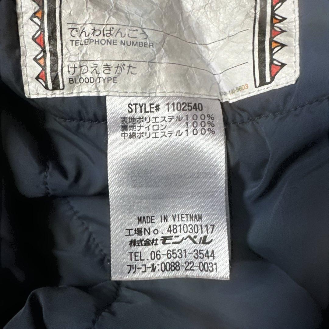 モンベル　スノーウェア上下110㌢
