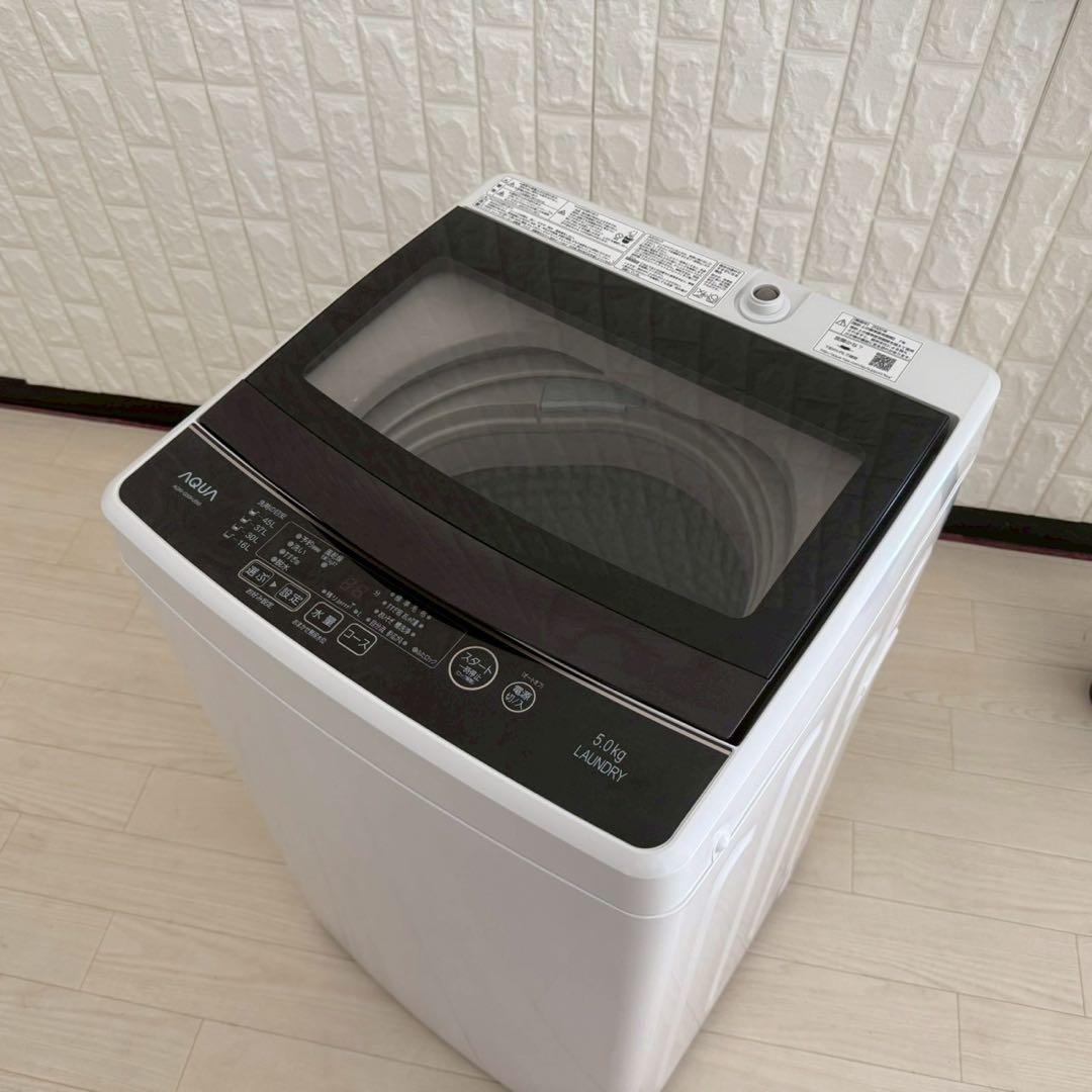 都内23区配送無料✨家電3点　アクア&ツインバード　分解清掃済み　美品