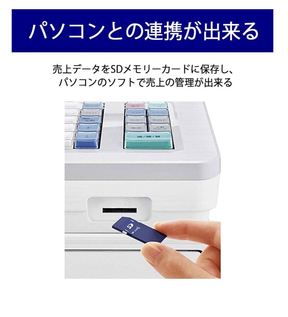 新品　SHARP XE-A307-B 電子レジスター