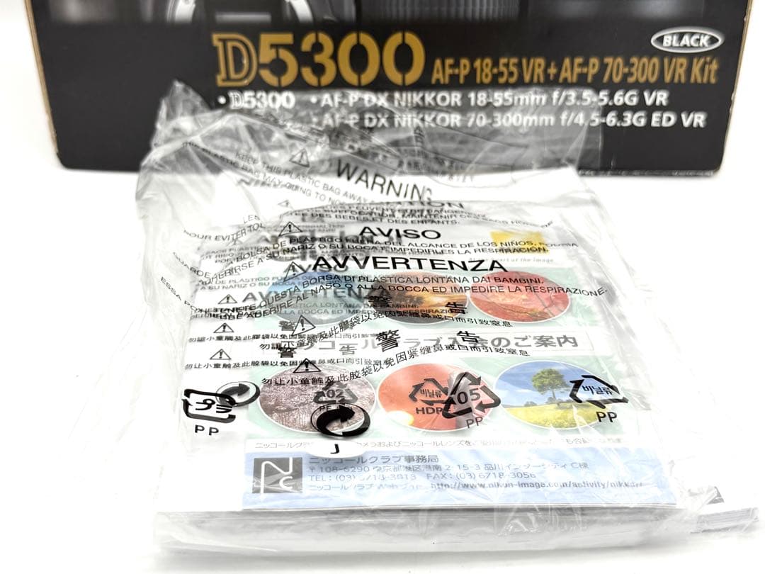 【ショット数1052】Nikon D5300 ダブルズームキット　完動品
