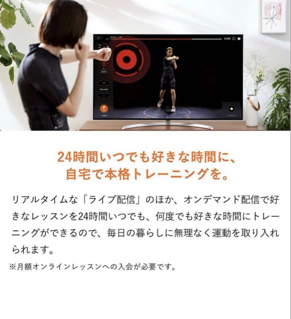シックスパッド ホームジム パワースーツ　メンズL