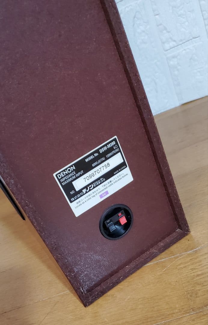 DENON　 ホームシアター　5.1chスピーカーセット　クリアな音質と重低音