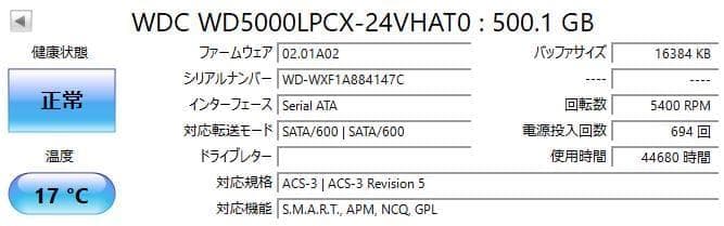 Dell☆Inspiron✨SSD128G&HDD500G☆Ryzen3☆8GB