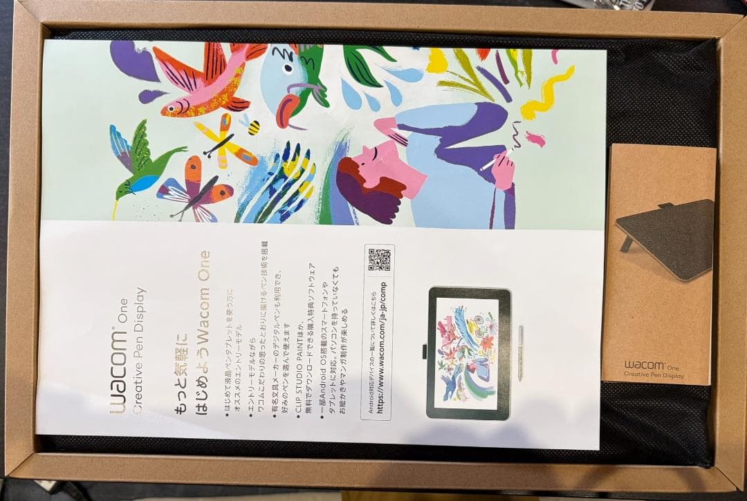 Wacom One DTC133 液晶ペンタブレット本体とペン