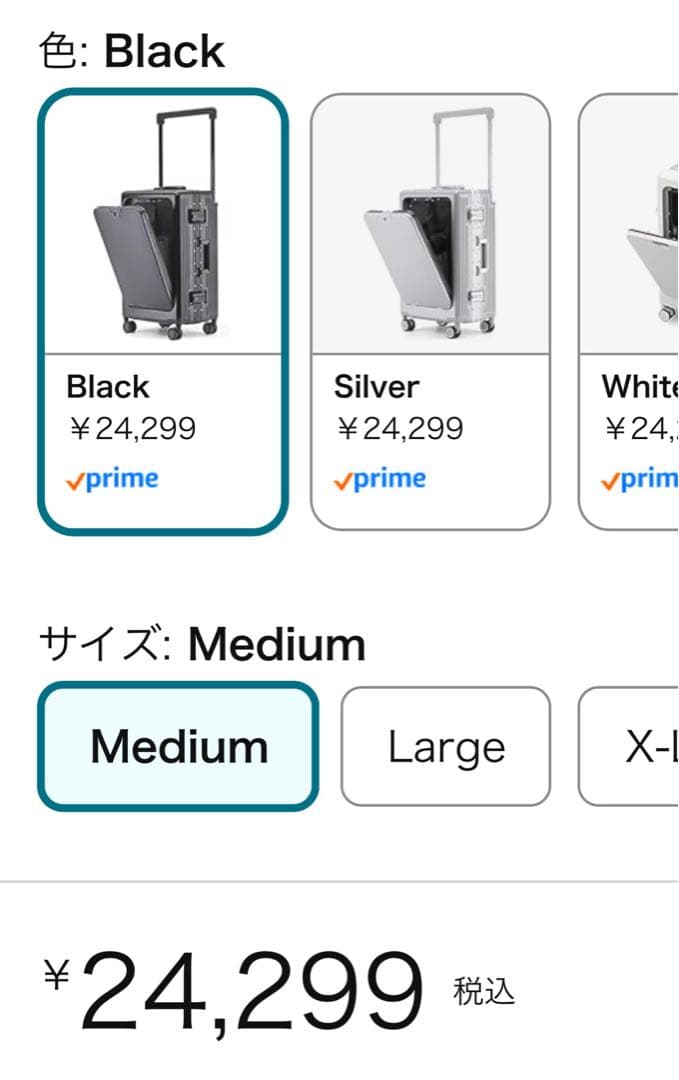 【週末価格】タビトラ　スーツケースキャリーUSBポート付き