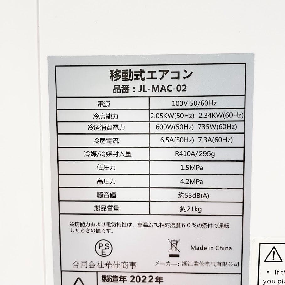 ●OHHLEE● スポットエアクーラー 8畳用 移動式エアコン 冷風・送風・除湿