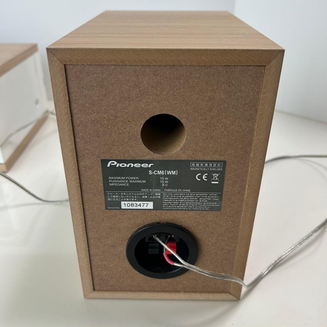 Pioneer ｘ-CM56 ホワイトミニコンポ