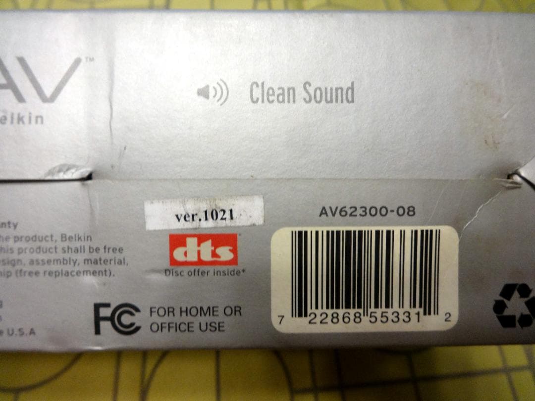 “PureAV”の映像補正機能搭載HDMIケーブル・アダプタ by Belkin