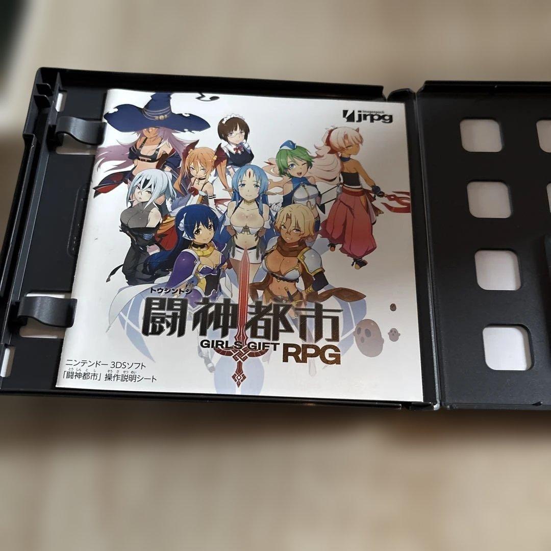 3DS 闘神都市