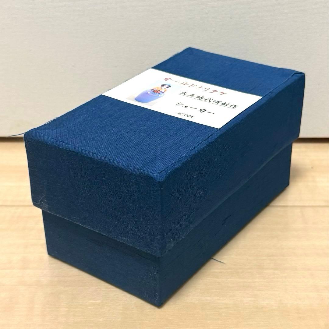 極美品 オールドノリタケ デコレディ シェーカー 大正ロマン 丸栄百貨店購入品