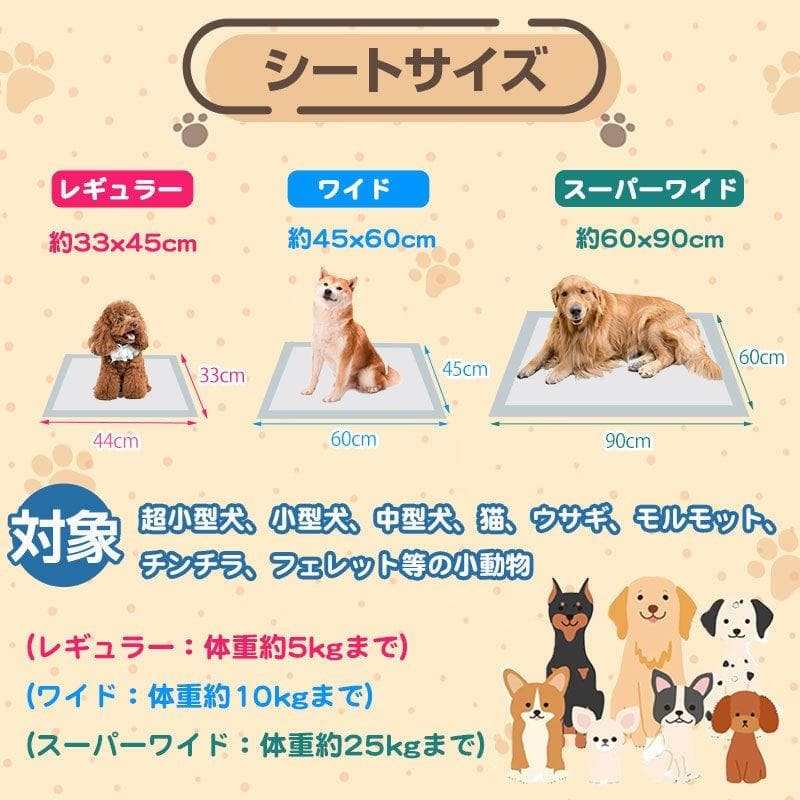 トイレ用品・ペットシーツ・おむつ kmam