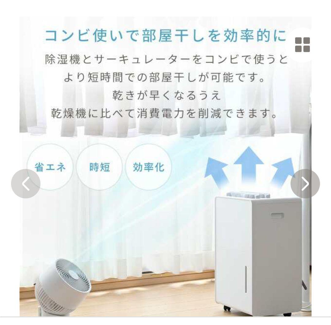 ☆お値下げしました☆ 除湿器　 YAMAZEN　 ❮１回のみ使用 ❱