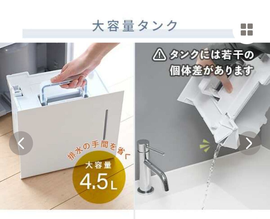 ☆お値下げしました☆ 除湿器　 YAMAZEN　 ❮１回のみ使用 ❱