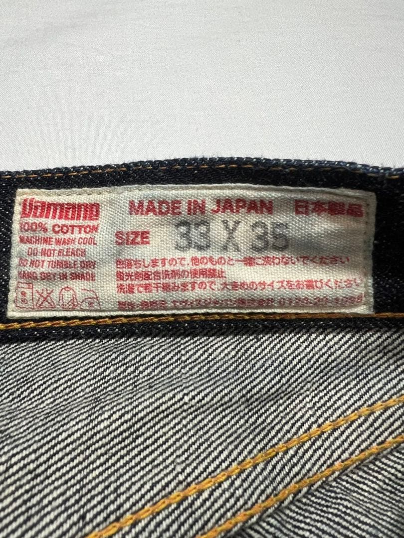 EVISU No.1 2000 33×35 プラチナ耳 水色カモメ 金耳 no1