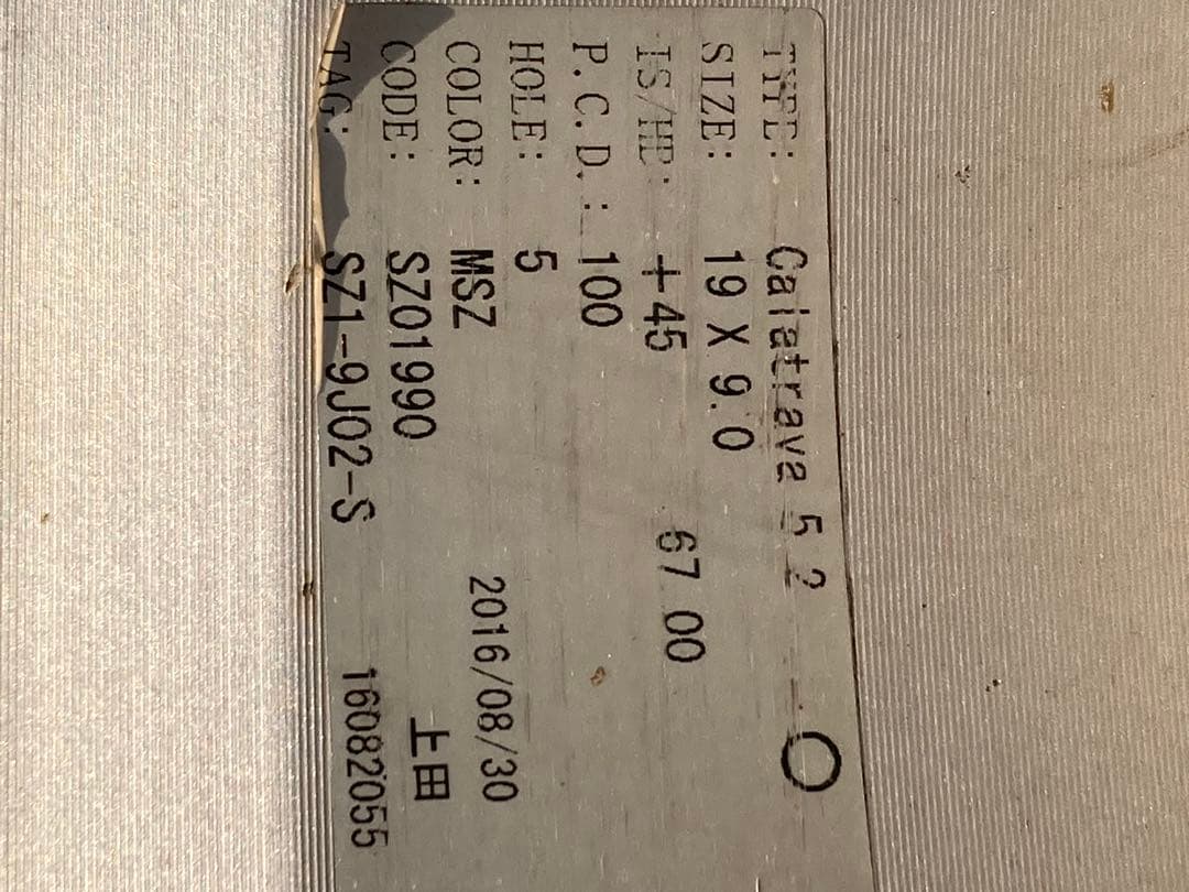 SPEZIELL カラトバ 19-9.0 +45 8部山 pcd100