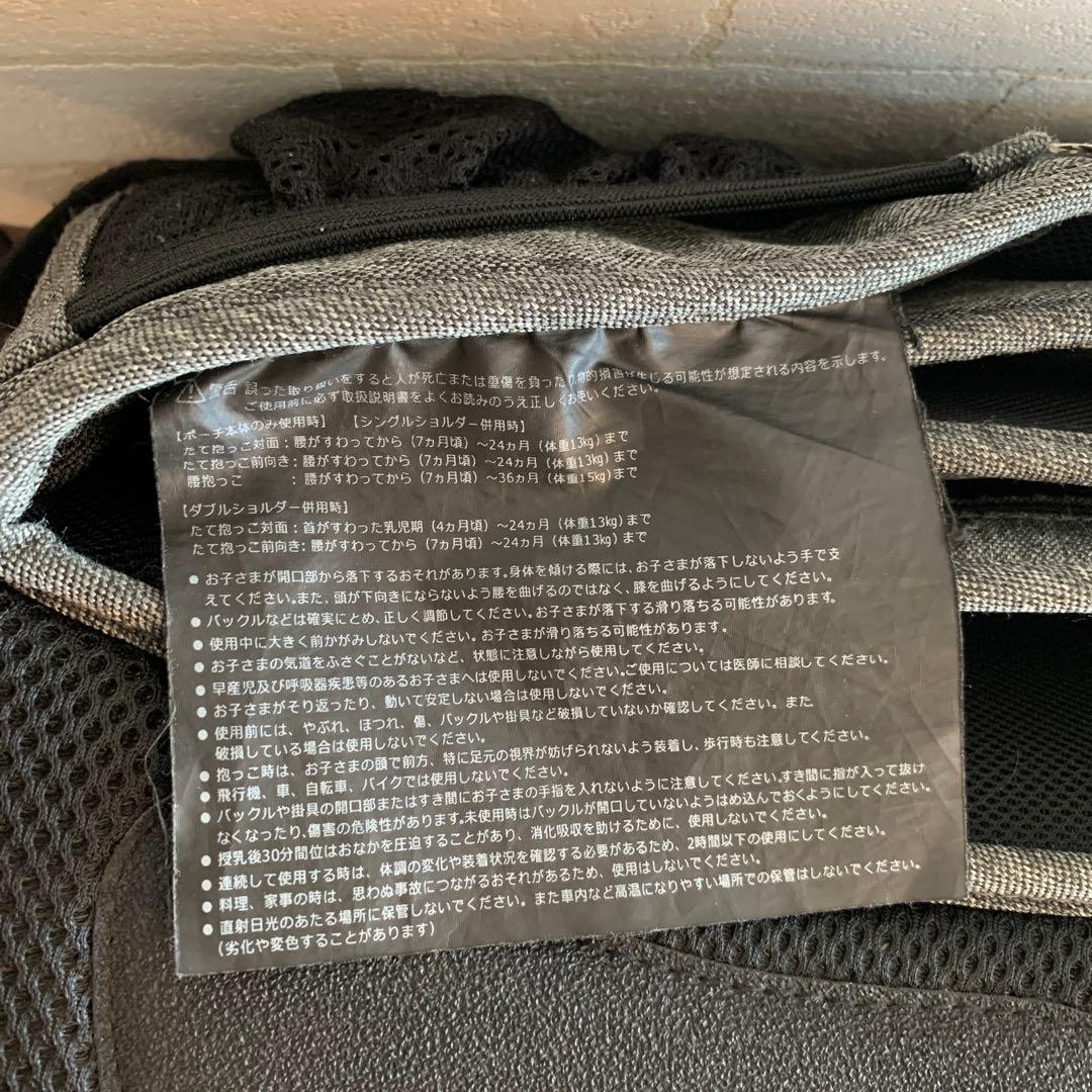 極美品 ダブルショルダー付き POLBAN ADVANCE ヒップシート 灰/黒
