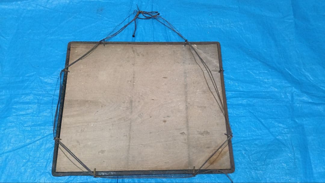 鏡　額　インテリア　美術品　レトロ 国家総動員　尽忠報国　盡忠報國