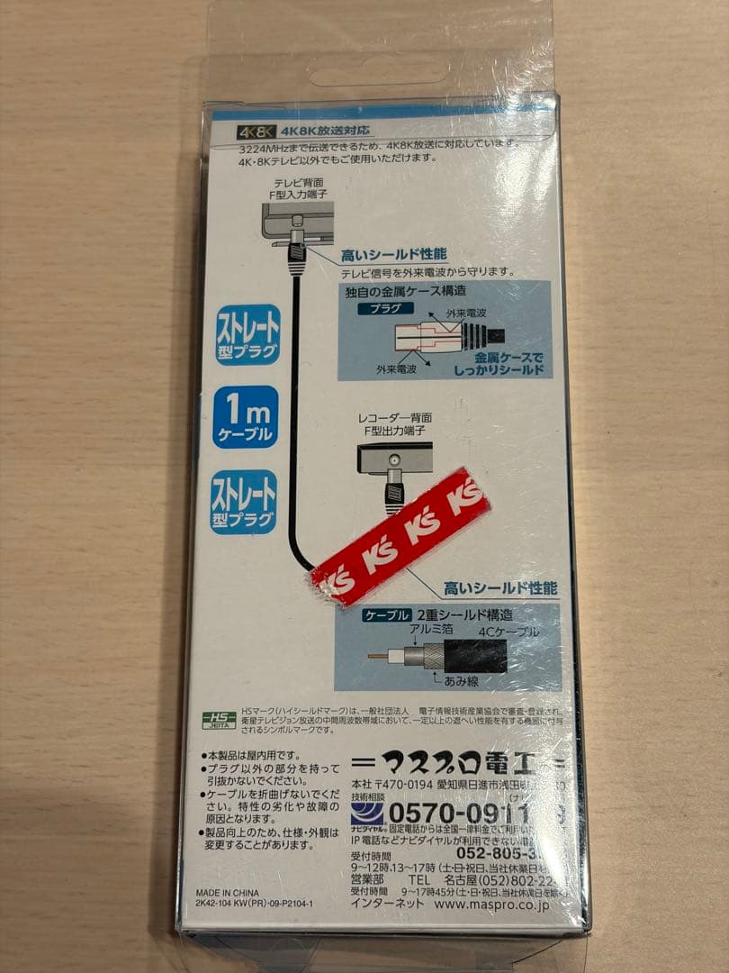 値下げ★美品★SHARP AQUOS 32型 液晶テレビ