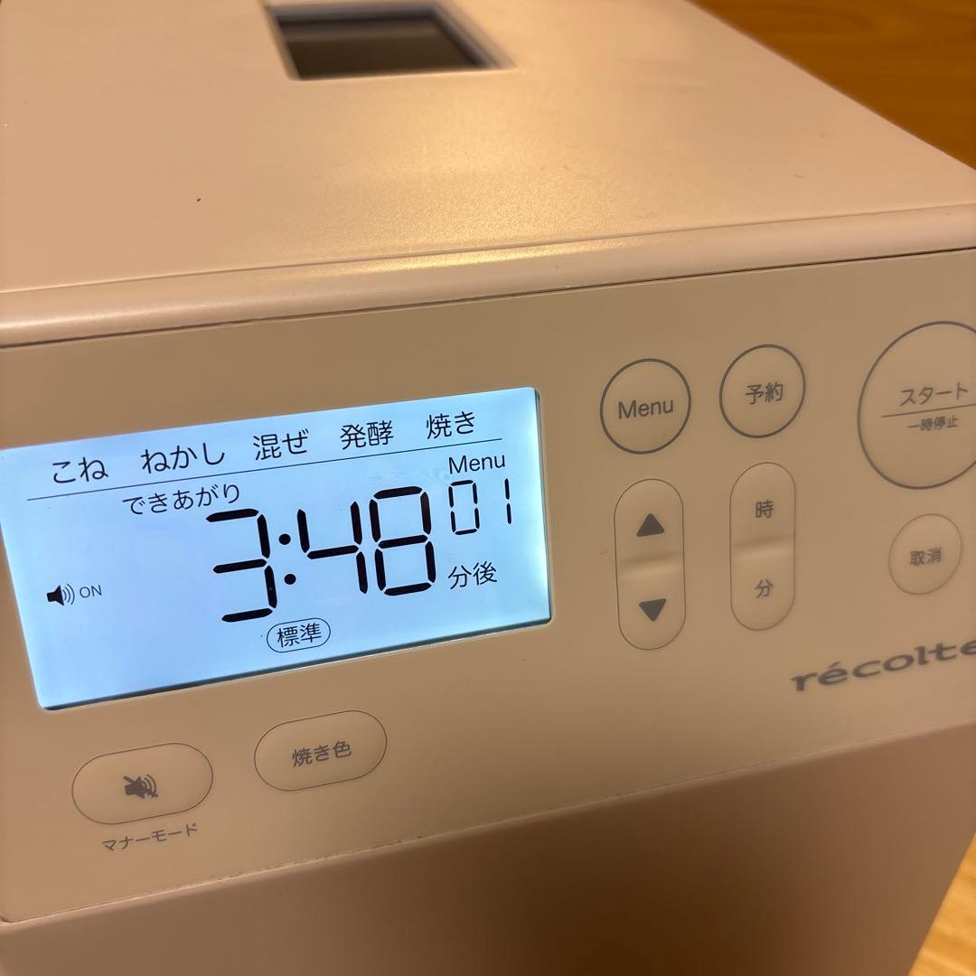 レコルト　ホームベーカリー　RBK-1 美品